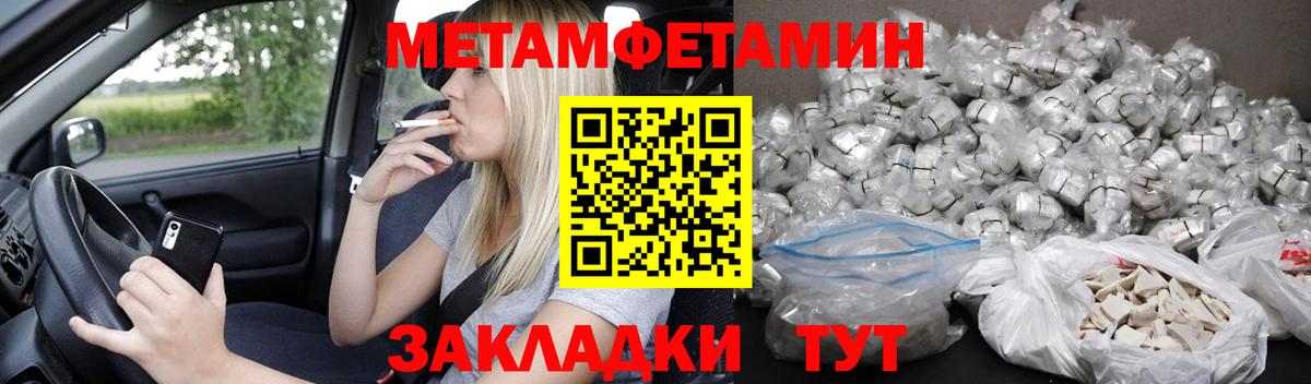 Зерноград  АМФ 97%  Амфетамин  Вход с VPN 