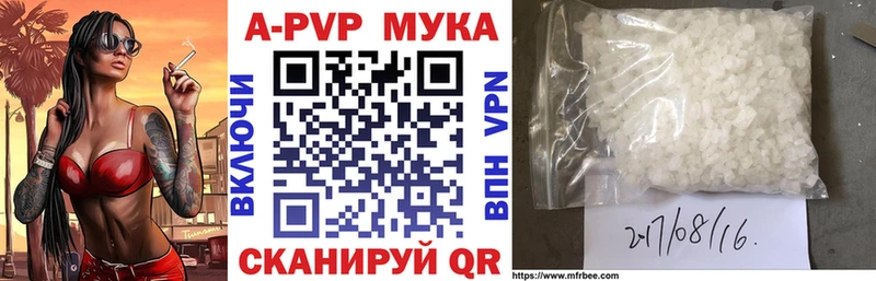 закладки  Зерноград  А ПВП VHQ 