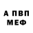 Амфетамин VHQ BigBossGnome