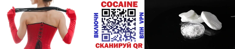 ссылка на мегу сайт  Зерноград  COCAIN 98% 