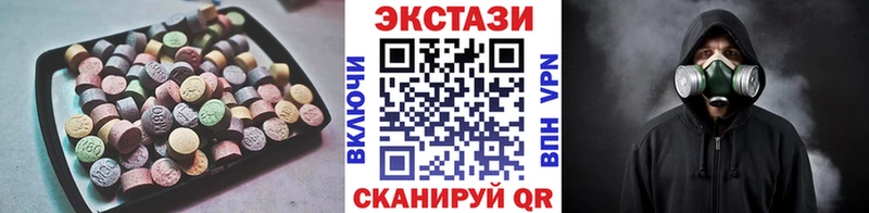 Ecstasy MDMA  Зерноград 