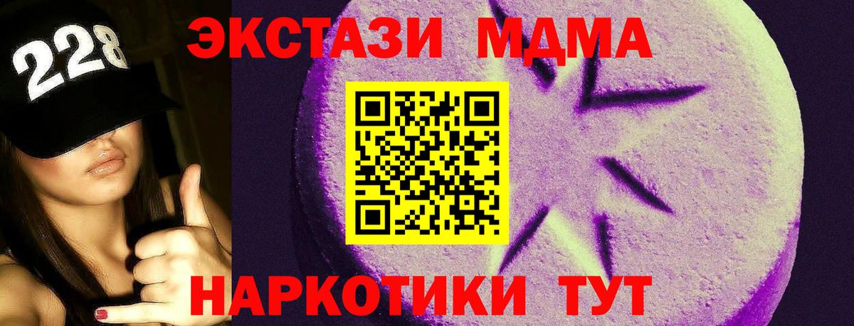 Ecstasy Cube Зерноград
