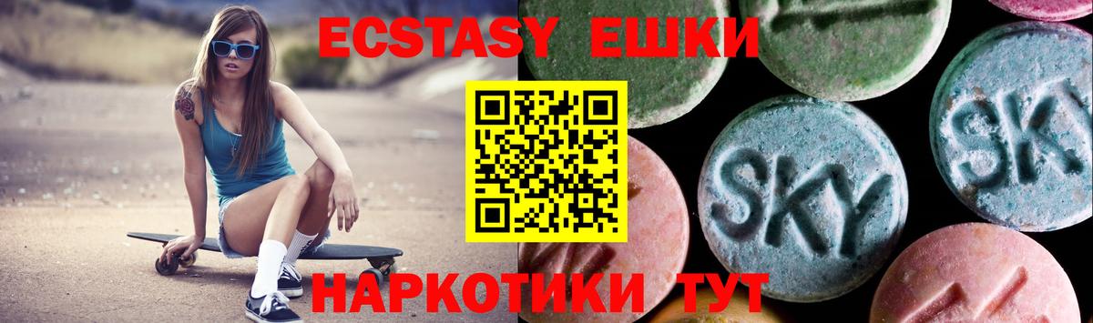 Экстази ешки  Вход с VPN  Экстази  Зерноград  Экстази бентли 