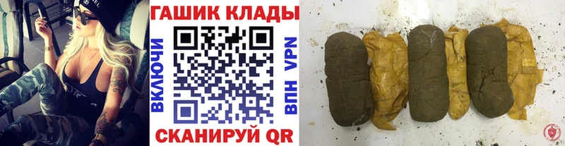 ГАШ Premium  Зерноград 