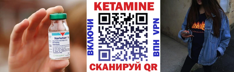 наркотики  Зерноград  Кетамин VHQ 