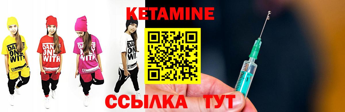 мега зеркало  Вход с VPN  КЕТАМИН ketamine  Зерноград  КЕТАМИН VHQ 