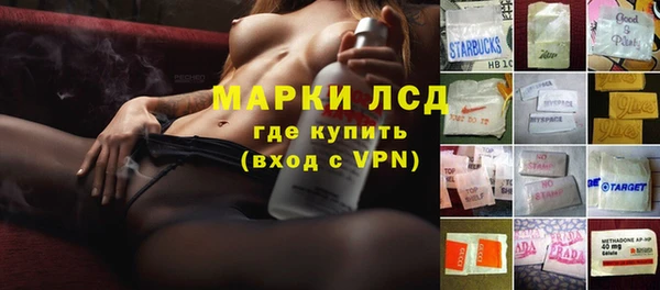 герыч Зеленодольск