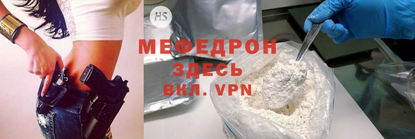 спиды Инта