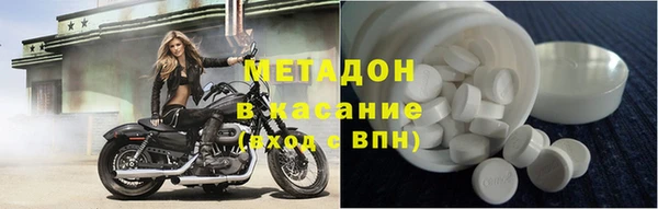 метадон Зерноград