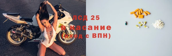 прущая мука Иннополис