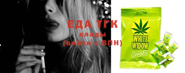 прущая мука Иннополис
