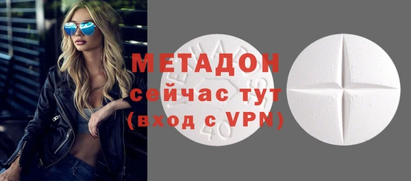метадон Зерноград