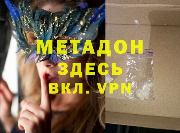 герыч Зеленодольск