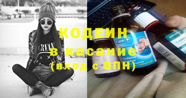 спиды Инта