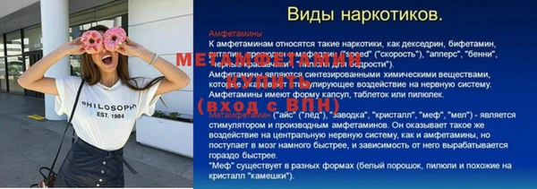 герыч Зеленодольск