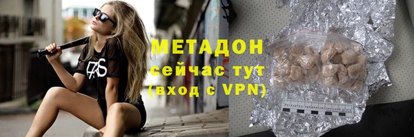 прущие грибы Билибино
