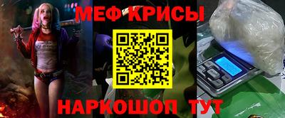мефедрон VHQ Будённовск