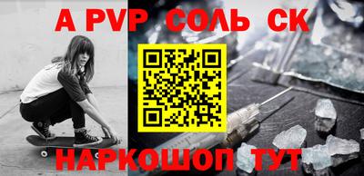 Альфа ПВП Бугуруслан