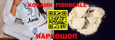 спайс Бузулук