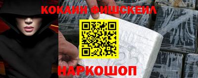 мефедрон VHQ Будённовск