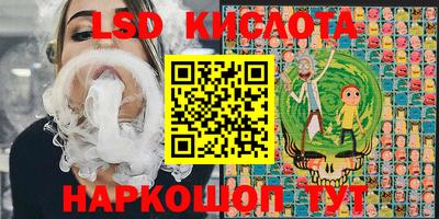 спайс Бузулук