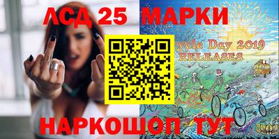 мескалин Ижевск