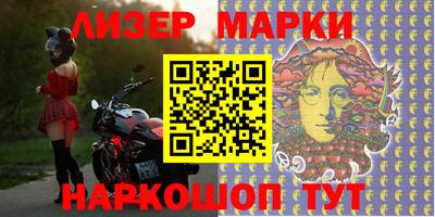 мяу мяу кристалл Волжский
