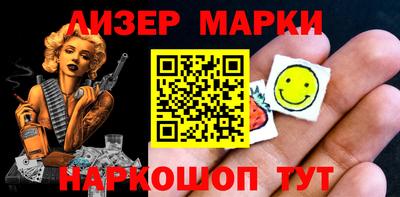 спиды Волгодонск