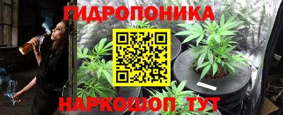 мяу мяу кристалл Волжский