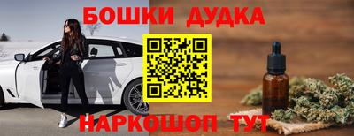 мефедрон VHQ Будённовск