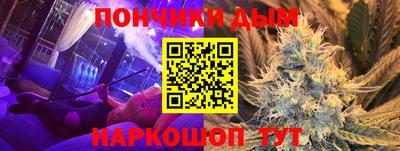 спайс Бузулук