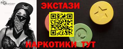спайс Бузулук