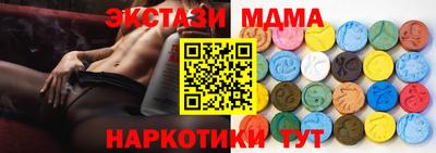мяу мяу кристалл Волжский