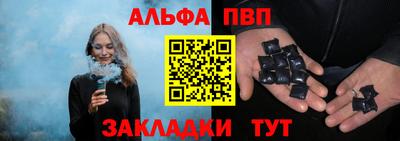 мяу мяу кристалл Волжский