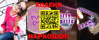 спайс Бузулук