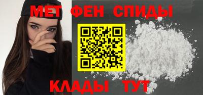 мефедрон VHQ Будённовск