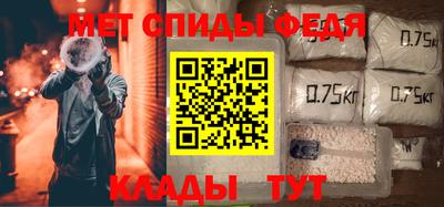 мяу мяу кристалл Волжский