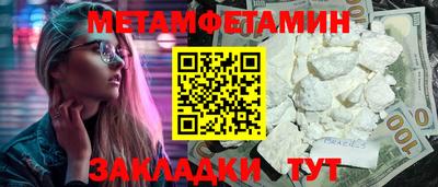 мефедрон VHQ Будённовск