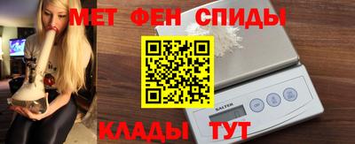 мефедрон VHQ Будённовск