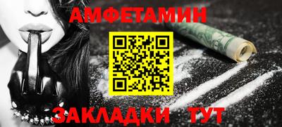 спайс Бузулук