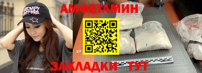 Альфа ПВП Бугуруслан