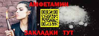 спиды Волгодонск