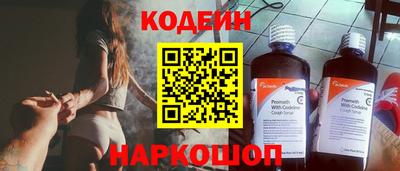 мефедрон VHQ Будённовск