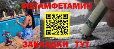 стафф Ивантеевка