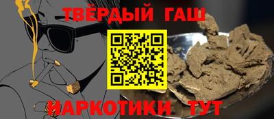 мефедрон VHQ Будённовск