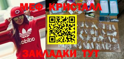 кокаин перу Иваново