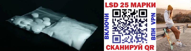 LSD-25 экстази ecstasy  Зерноград 