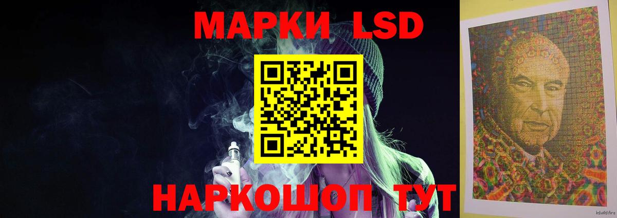 LSD-25 экстази кислота Зерноград