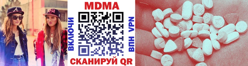 MDMA молли Зерноград