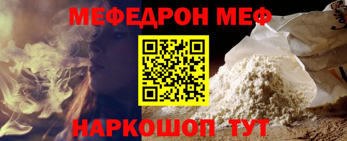 Гашиш  Метадон  LSD-25  Зерноград  Вход с VPN  ГАШ  Канабис  Меф кристаллы  COCAIN 